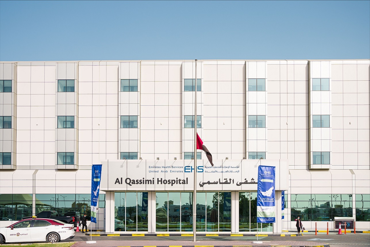 Al Qassimi Hospital